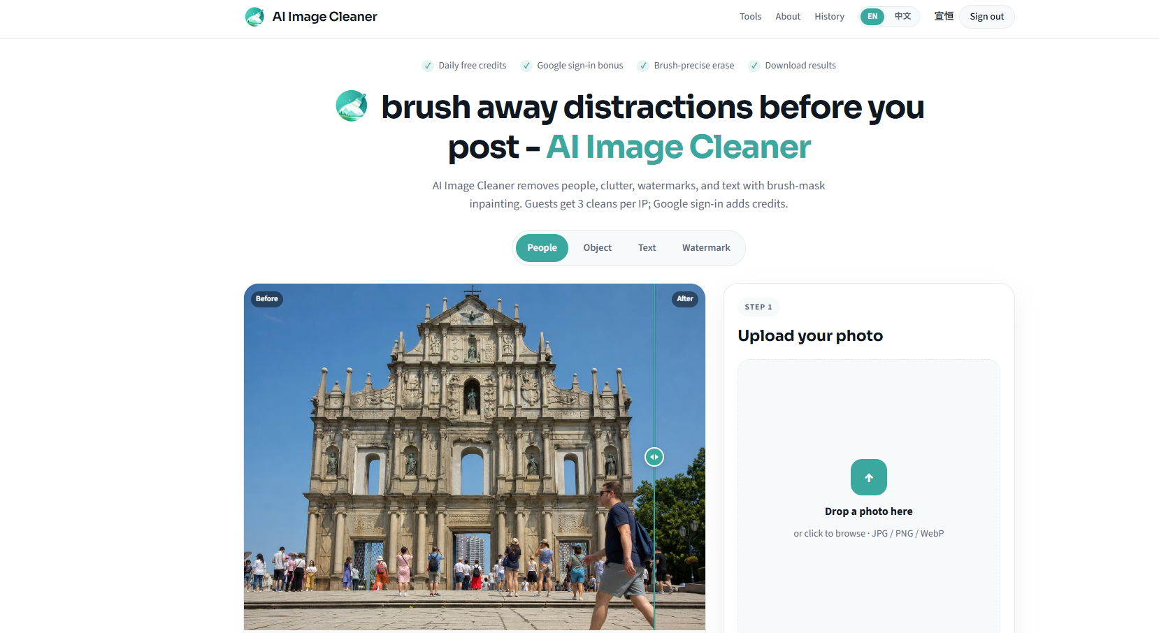 Free Online AI Image Cleaner screenshot 1