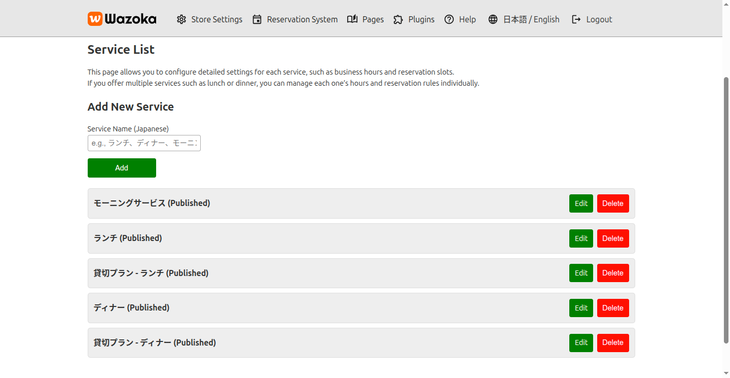 Wazoka screenshot 1