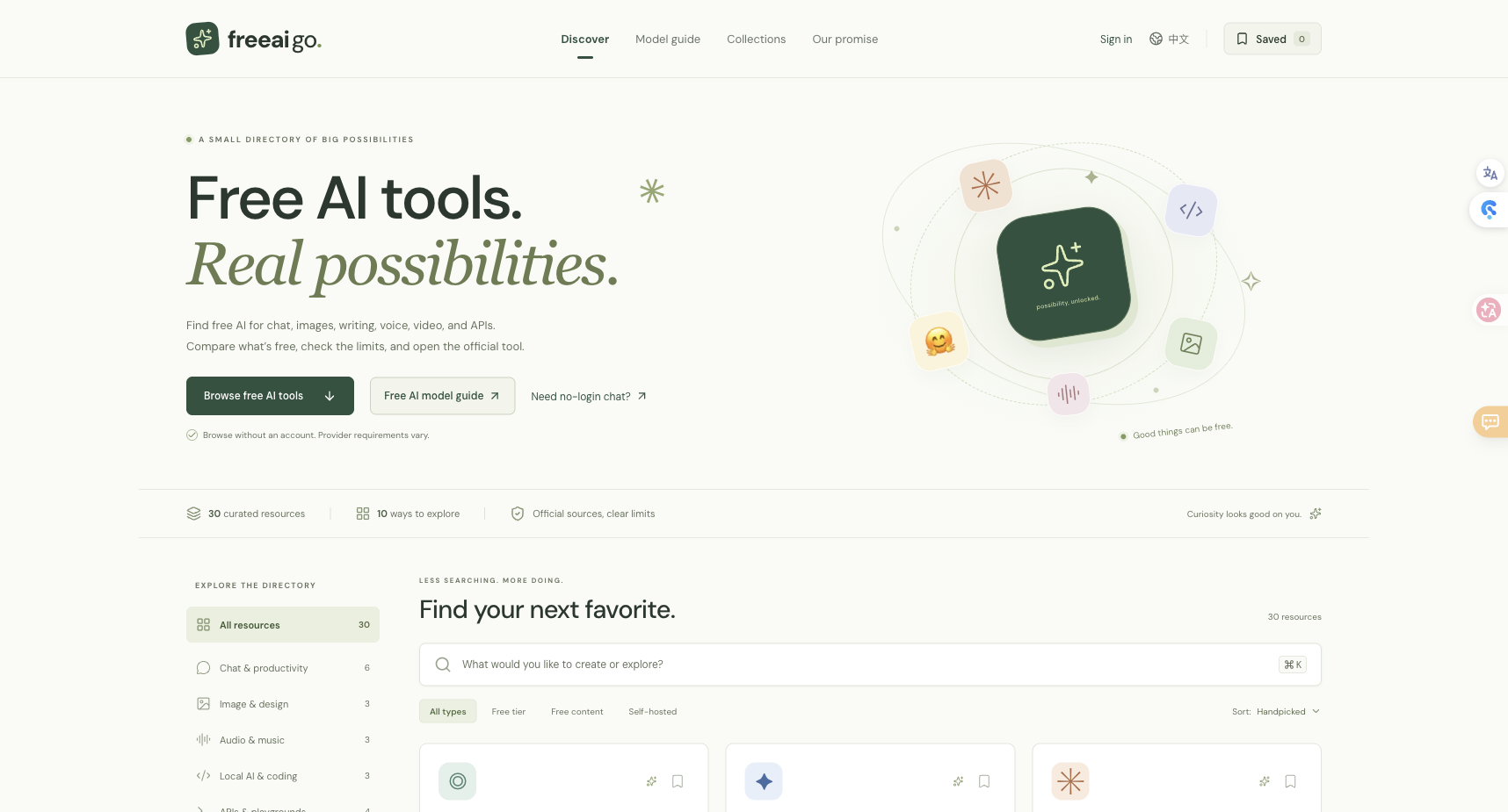 FreeAI Go screenshot 1
