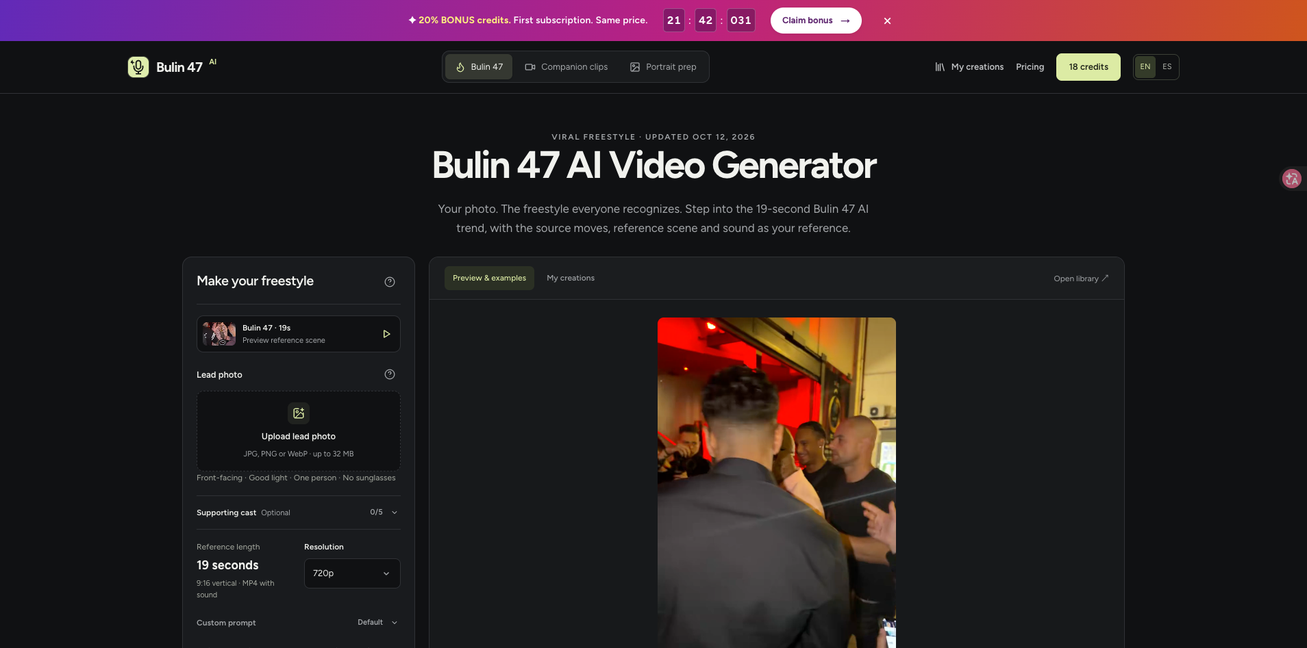 Bulin 47 AI screenshot 1