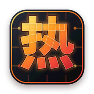 热核算力 (CodexHot) logo
