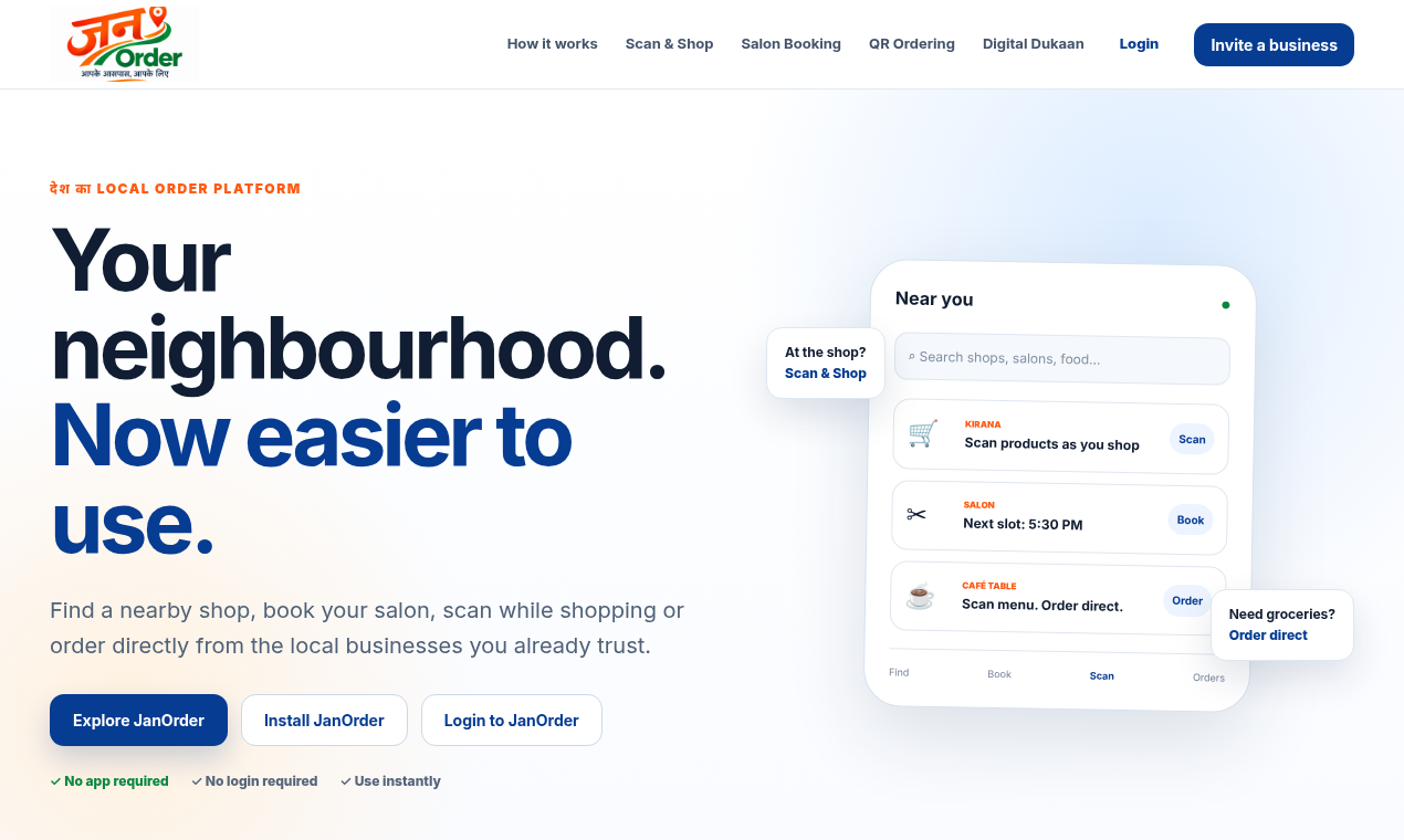 JanOrder screenshot 1