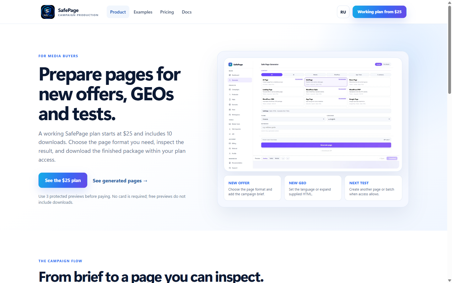 SafePage Generator screenshot 1