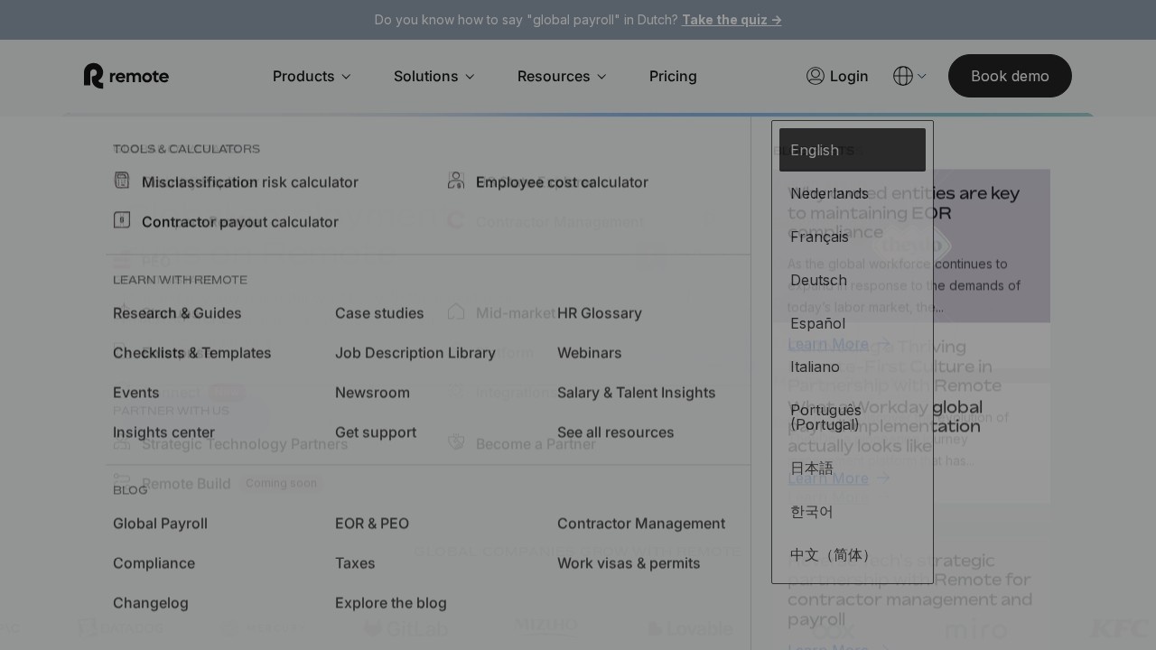 Remote screenshot 1