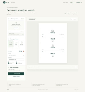 Seatnote Offline screenshot 1