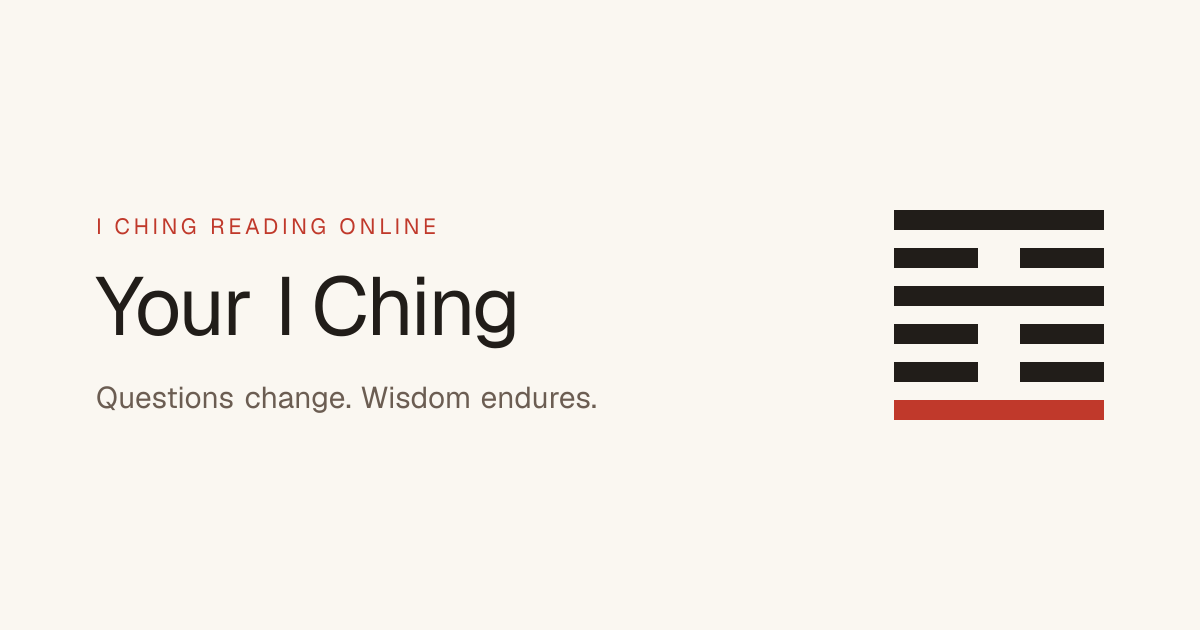 Your I Ching logo